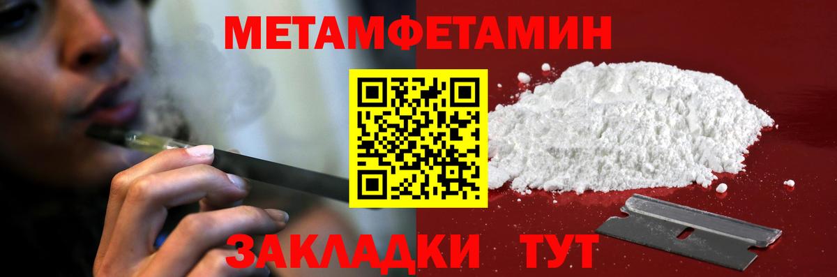 Кстово  Амфетамин 97%  АМФ  АМФ  Вход с VPN 