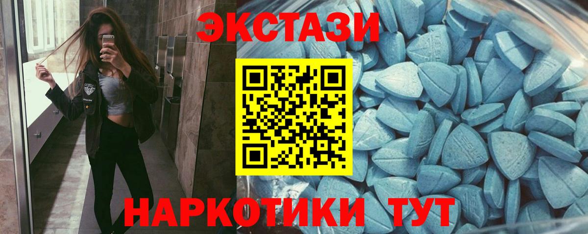 Экстази  Вход с VPN  Кстово  Экстази Punisher  Ecstasy таблы 