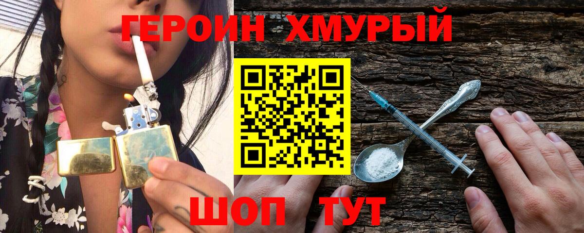 Кстово  ГЕРОИН Афган  Вход с VPN 