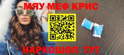 эйфоретик Бузулук