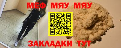 эйфоретик Бузулук