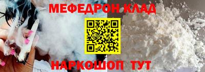амф Будённовск