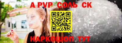 бутик Бугуруслан
