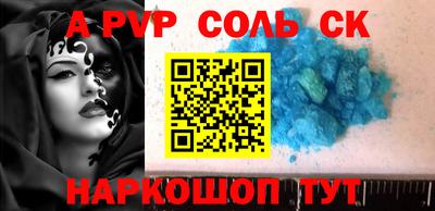амф Будённовск