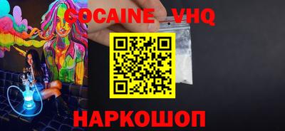 бутик Бугуруслан