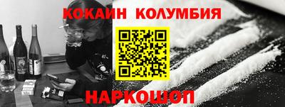 эйфоретик Бузулук