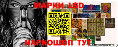 эйфоретик Бузулук