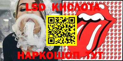 эйфоретик Бузулук