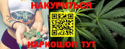 эйфоретик Бузулук