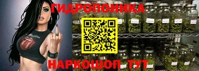бутик Бугуруслан