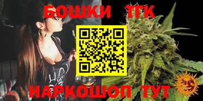 бутик Бугуруслан