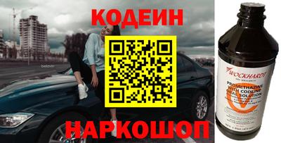 крисы Иваново