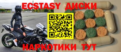 бутик Бугуруслан
