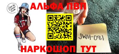 эйфоретик Бузулук