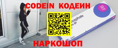 амф Будённовск
