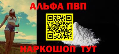амф Будённовск