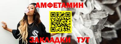 бутик Бугуруслан