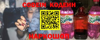 амф Будённовск