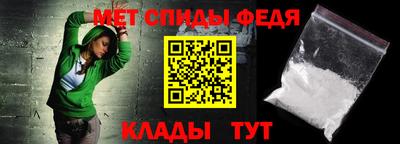 амф Будённовск