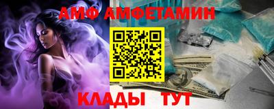 эйфоретик Бузулук