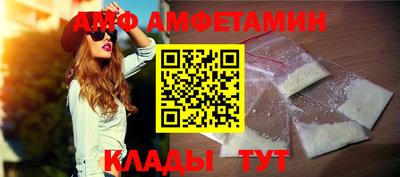 эйфоретик Бузулук