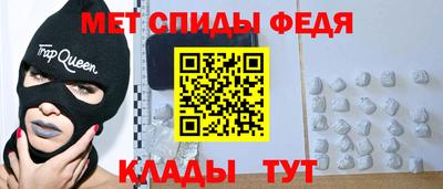 амф Будённовск