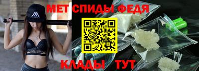 амф Будённовск