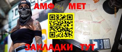 бутик Бугуруслан