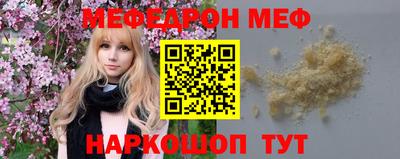 бутик Бугуруслан