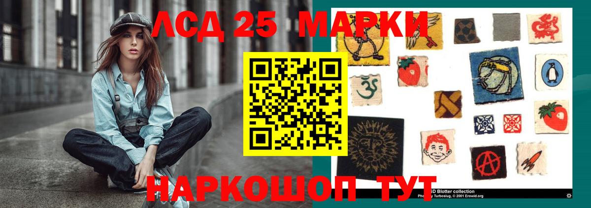 LSD-25 экстази кислота  ЛСД экстази  Кстово  Вход с VPN 