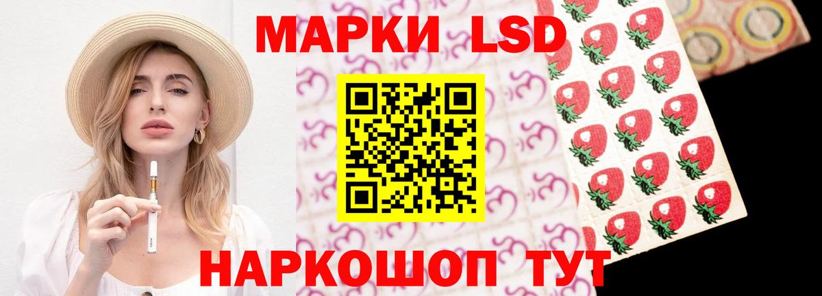 ЛСД экстази ecstasy Кстово