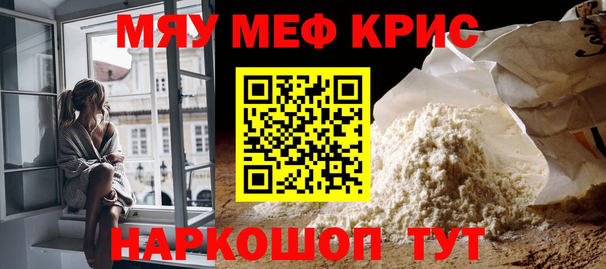 МЕФ Кстово
