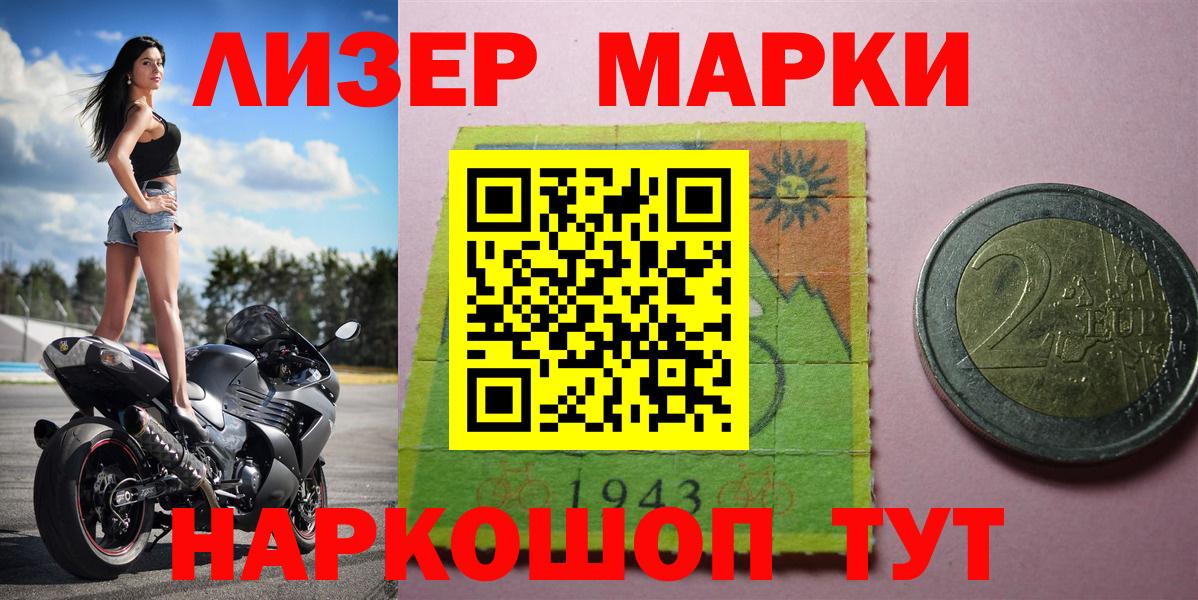 Мефедрон  Гашиш  Alpha-PVP СОЛЬ кристаллы  MDMA  Меф кристаллы  Кстово  Вход с VPN  Конопля 