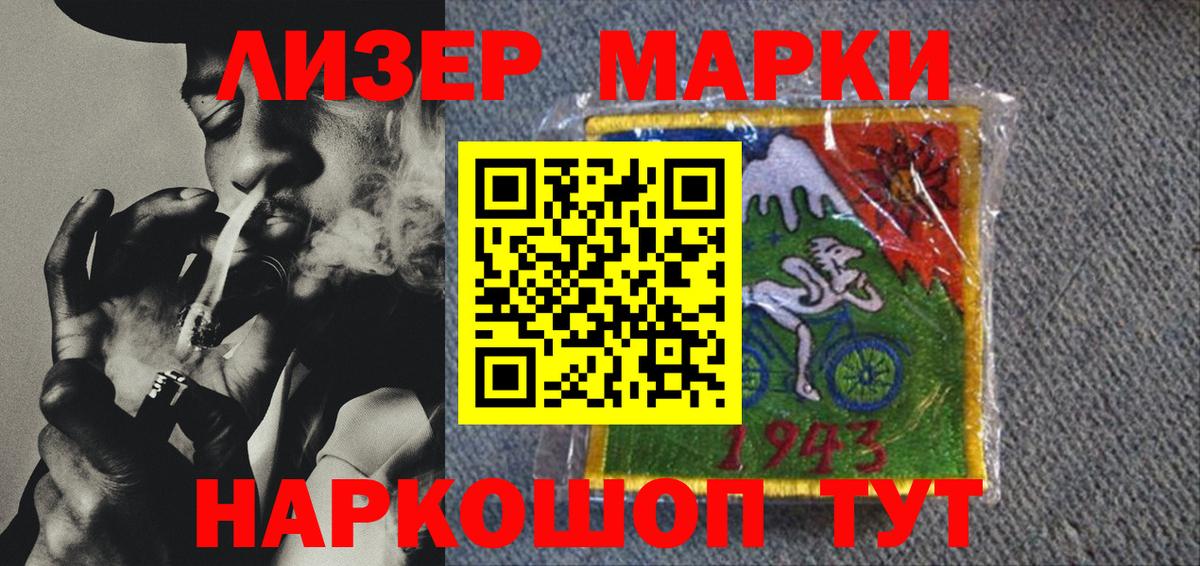 хочу наркоту  Вход с VPN  Марки NBOMe 1,5мг  Кстово  Марки NBOMe 1,5мг  Марки NBOMe 