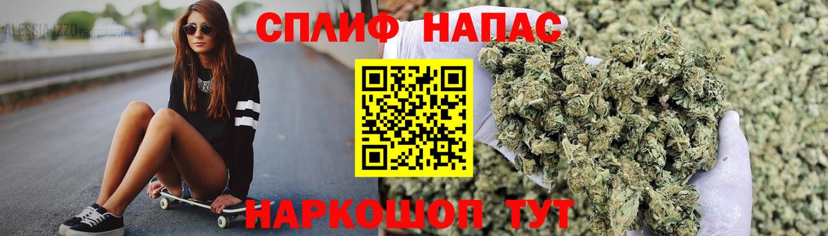 Кстово  Конопля план  Конопля AK-47  Вход с VPN  Бошки марихуана планчик 