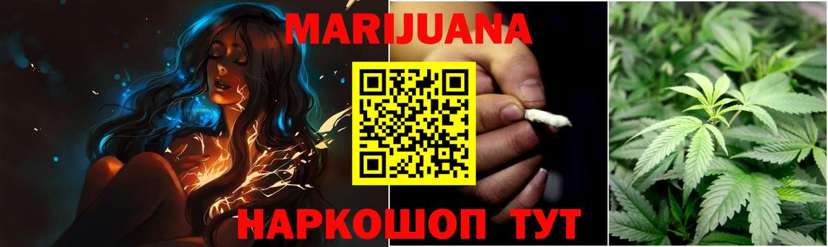 Каннабис конопля Кстово